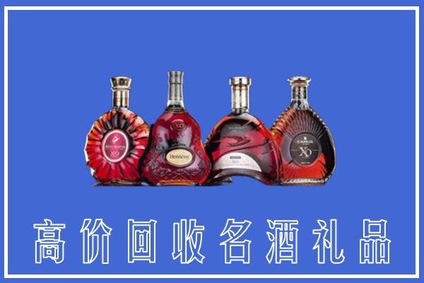 东宁市回收洋酒