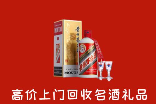 东宁市回收茅台酒