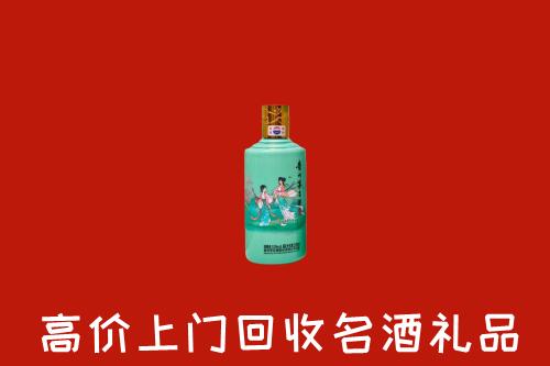 东宁市回收24节气茅台酒