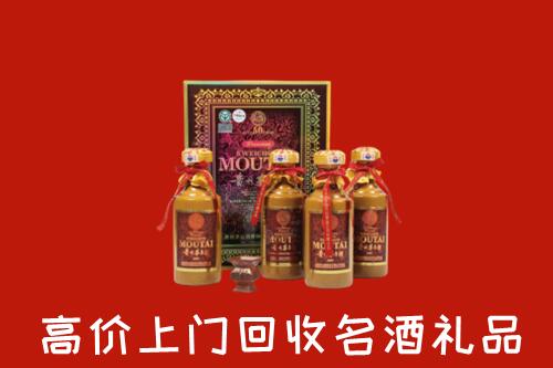 东宁市回收50年茅台酒